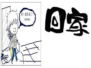 �Ն���һ��һŮ����pptʲô�� �ؼ�����pptʲô��