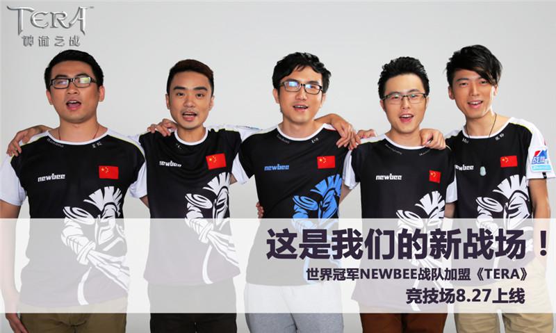 newbeeΪʲô�˳�lpl newbeeս�ӵ��ϰ���˭