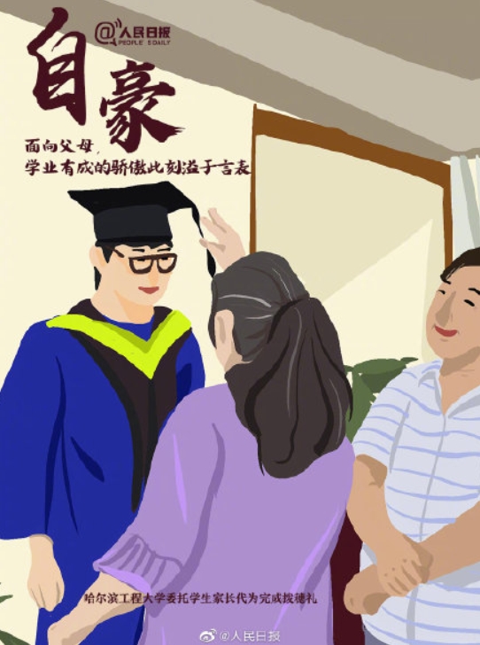 ��ҵ��������ÿ���˶���ô ����Ϊʲô���ҵ���