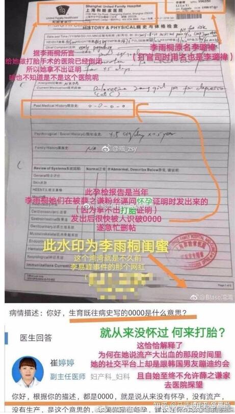 �󴸵ô���ʲô��˼ ����֮����ʲô��˼