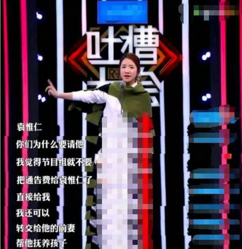 ԬΩ���վ�Ө��ʲô�� ԬΩ�ʵ���ʷ�ع�