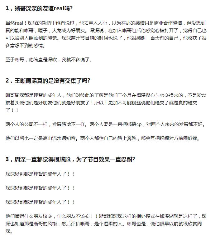 �����������ʲô���� ��˿��˺����ô����