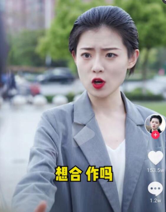 抖音叶公子真的有公司是总裁吗 她真名叫什么多大了