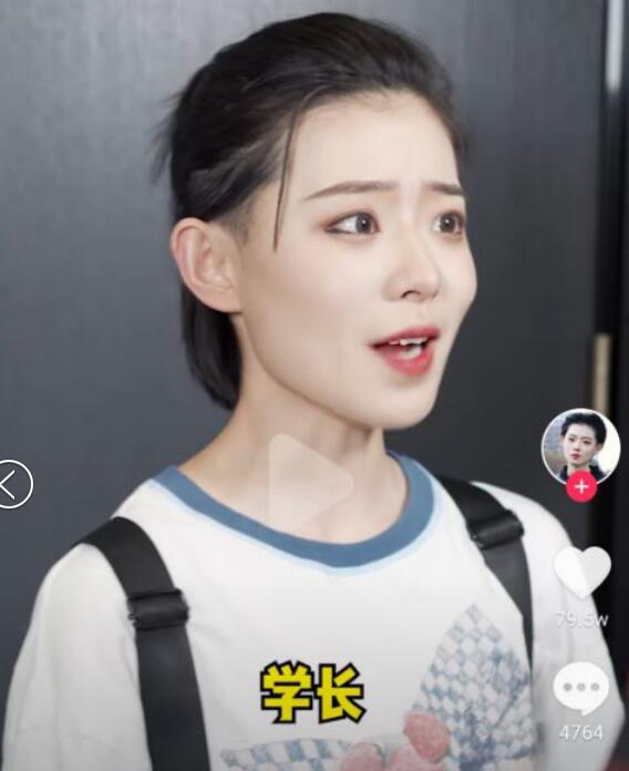 抖音叶公子真的有公司是总裁吗 她真名叫什么多大了