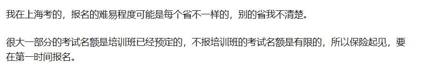 �ݳ������ʸ�֤�Ǵ���ʲôְҵ �ÿ��𱨿�������������