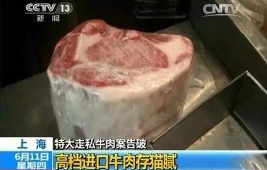 在美国牛肉多少钱一斤 为啥中国牛肉比美国贵