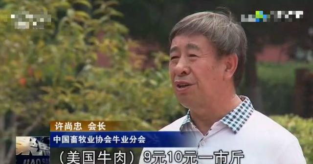 ������ţ�����Ǯһ�� Ϊɶ�й�ţ���������