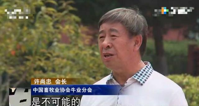 ������ţ�����Ǯһ�� Ϊɶ�й�ţ���������