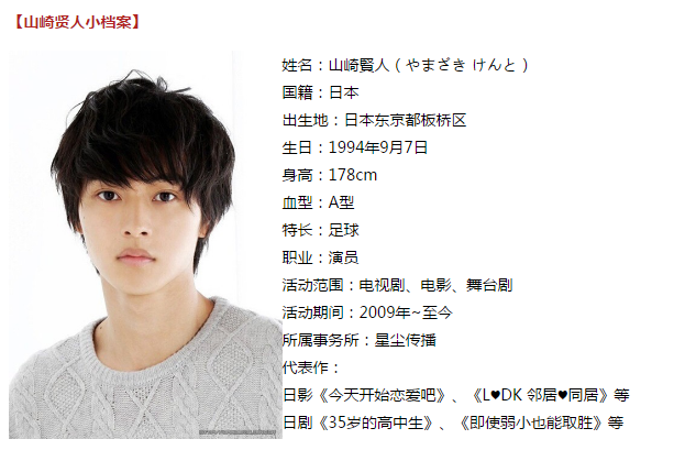 ɽ������Ů������˭ ɽ�������Ͽ��ִ�Ӫ