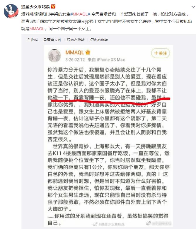 MMAQL��˭ ��Ƭ��ʲô�� ����ô����ʶ��ô�మ��