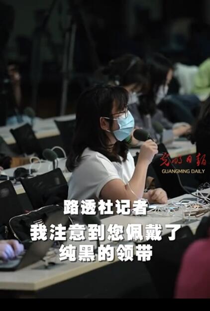 黑色领带适用场合 黑色领带代表什么