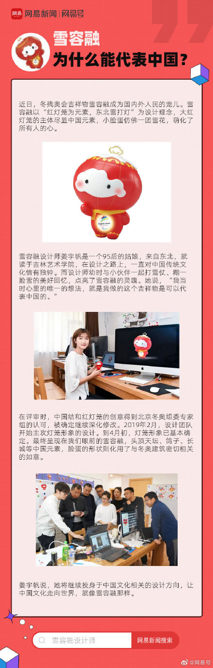 ѩ������ʲô������ ѩ���ڵ���������Ԣ�����