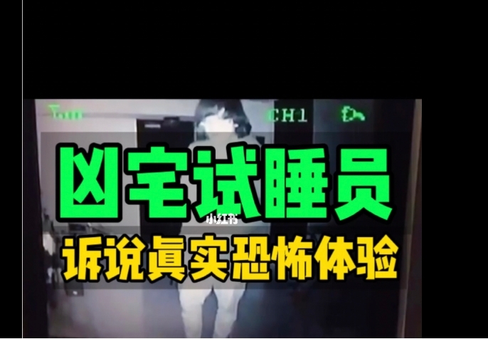 ��լ��ָʲô���� ��լ��˯Ա�������