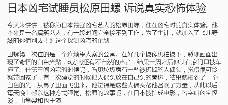 ��լ��ָʲô���� ��լ��˯Ա�������