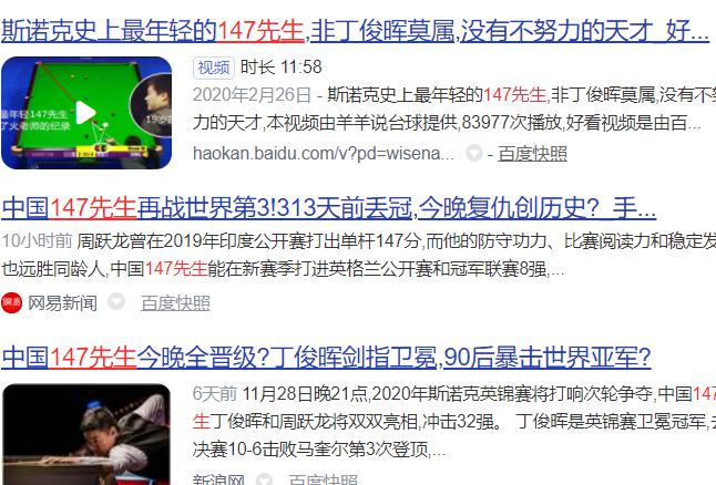 ��Ծ��Ϊʲô��147���� 147��˹ŵ��������ʲô������