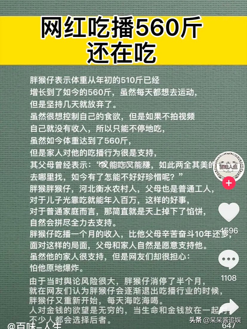 �ֺ����ж�������״����� ��һ��������Ǯ