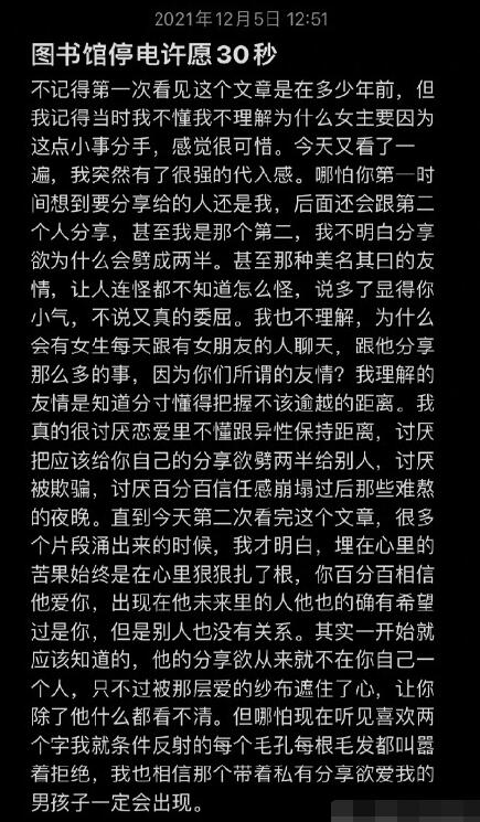 ͼ���30��ʲô��˼ һƪ�����Լ���ʵ��й���