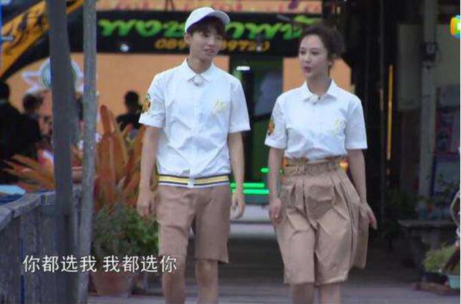 王俊凯对杨紫有点暧昧嘛 王俊凯喜欢杨紫分析