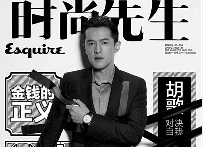 胡歌承认出国留学 霸屏男神胡歌出国学习还会拍戏吗