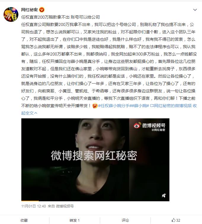 ѦС��ĸ������ϣ�������/ǩԼ��˾/ѧ���� ѦС�����ȨΪʲô����