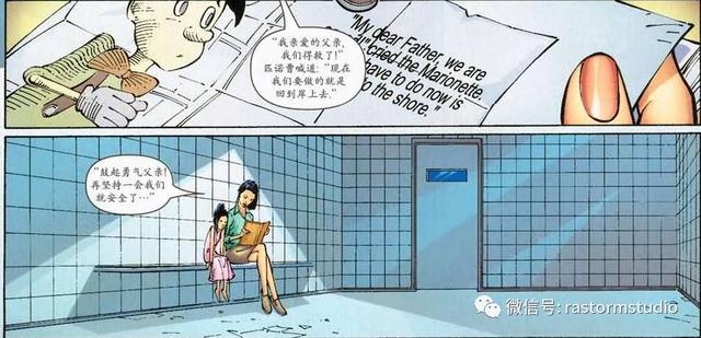 女金刚狼有什么样的能力 女金刚狼X23劳拉和金刚狼是什么关系