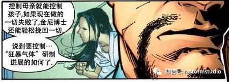 女金刚狼有什么样的能力 女金刚狼X23劳拉和金刚狼是什么关系