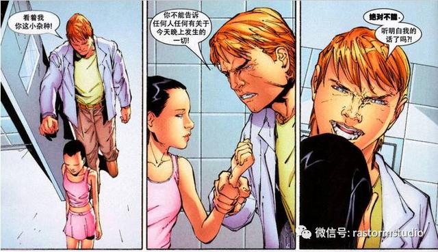 女金刚狼有什么样的能力 女金刚狼X23劳拉和金刚狼是什么关系