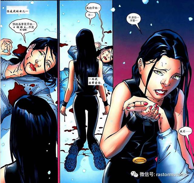 女金刚狼有什么样的能力 女金刚狼X23劳拉和金刚狼是什么关系