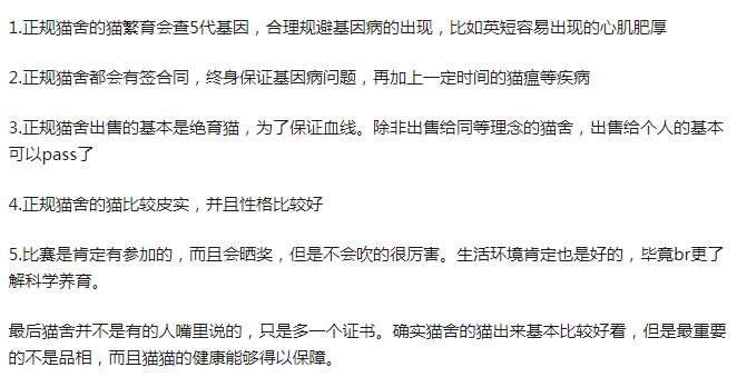 ��Ժè��ʲô��˼ ��Ժè��ô�ж�