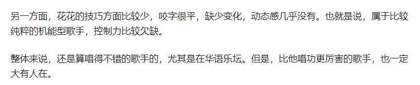 �����������еĸ������� ������ˮƽ��ô��