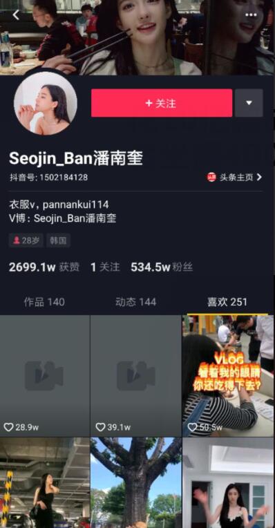 ���Ͽ��Ǳ������� �������Ͽ������е�Ů��