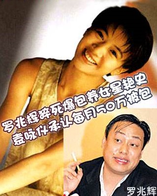 ���׻����Ⱥ󹫿��˾�λŮ�Ƿֱ�����Щ �����Լ���ʷ