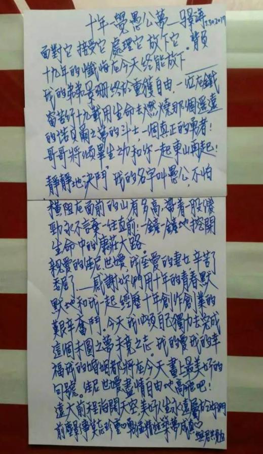 ������ֽ�����������Ϲ���˭ ������������ô��ʶ��