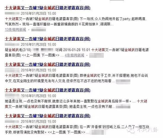 ���������ŵ�����˭ ������ڰڶ����ﳪ�ĸ���ʲô