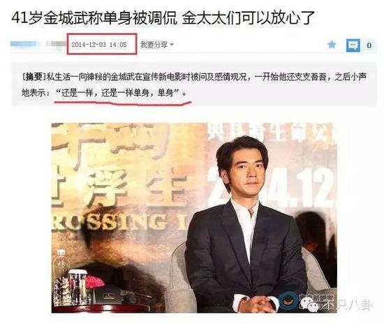 ���������ŵ�����˭ ������ڰڶ����ﳪ�ĸ���ʲô