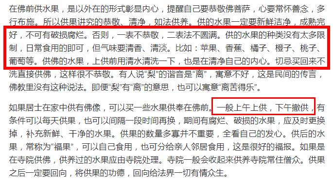 ��ˮ��������ʲô���� ������ʱ������Ҫ�з�