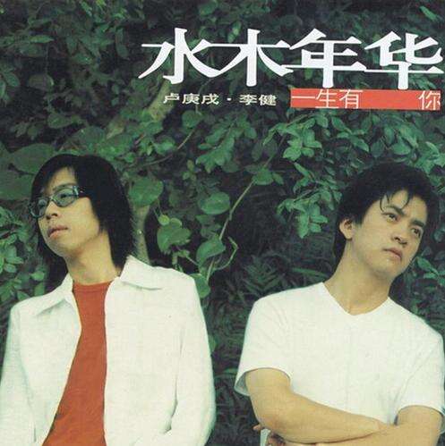 ���ˮľ�껪�����֮һ�� �ΪʲôҪ��������