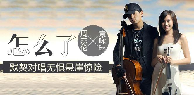 Ԭӽ�����ܽ���ʲô��ϵ �ܽ�������Ԭӽ��Ϊʲô����