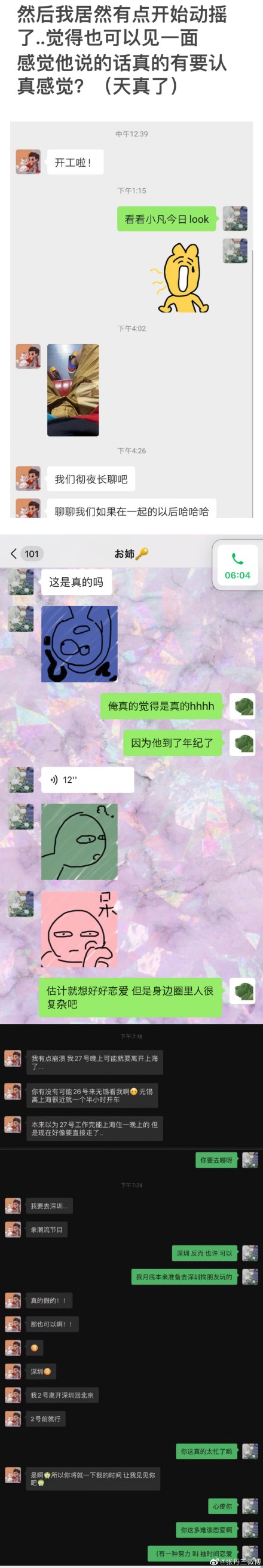 �ŵ��������ෲ�����¼�ع� �ŵ���������Ƭ����