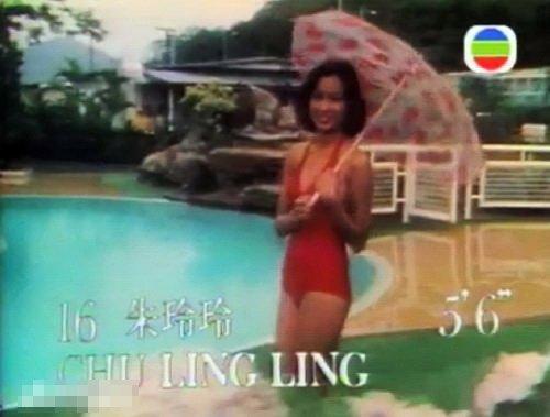 港姐朱玲玲为何离婚 最美港姐朱玲玲照片