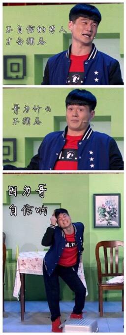 �ﺣ��Ϊʲô�����Ÿ� �ﺣ�����Ա�ɽͽ����