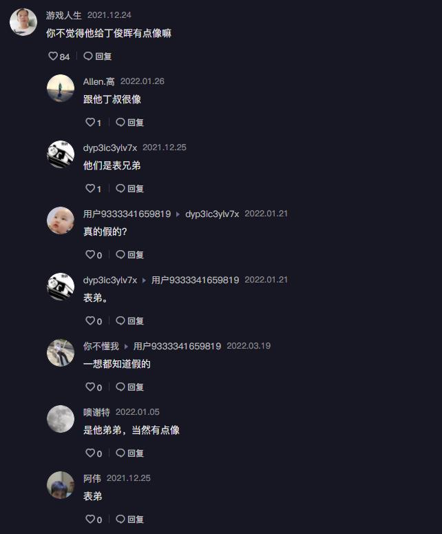 ̨��������˭��ʲô���� ̨�����˺Ͷ�����ʲô��ϵ