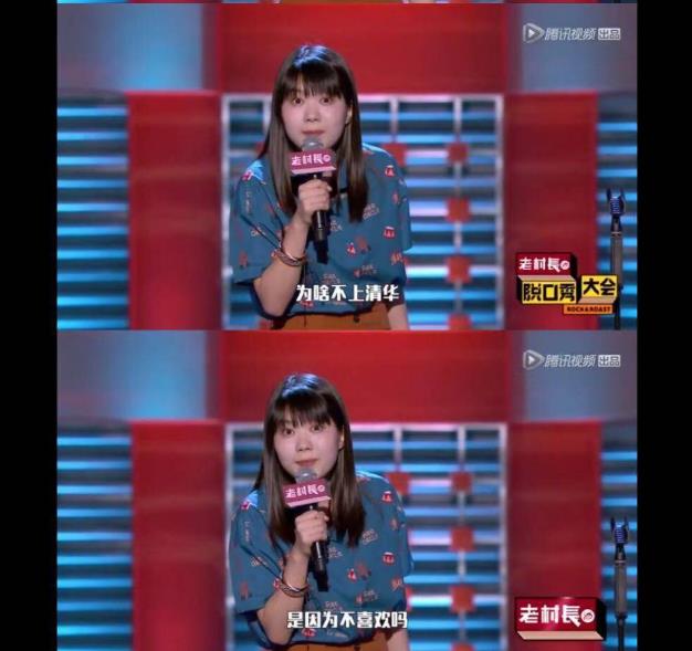 脱口秀演员杨笠多大了哪里人 她是清华大学毕业的吗