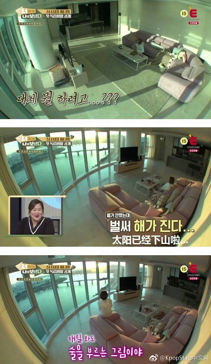 sunny��˳��ϲ�����ܻ����������� ��˳��27�ں�լ����