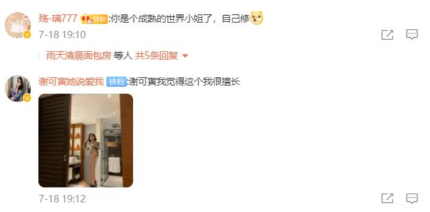 л�������������������� л��������С��2020������ʲô��