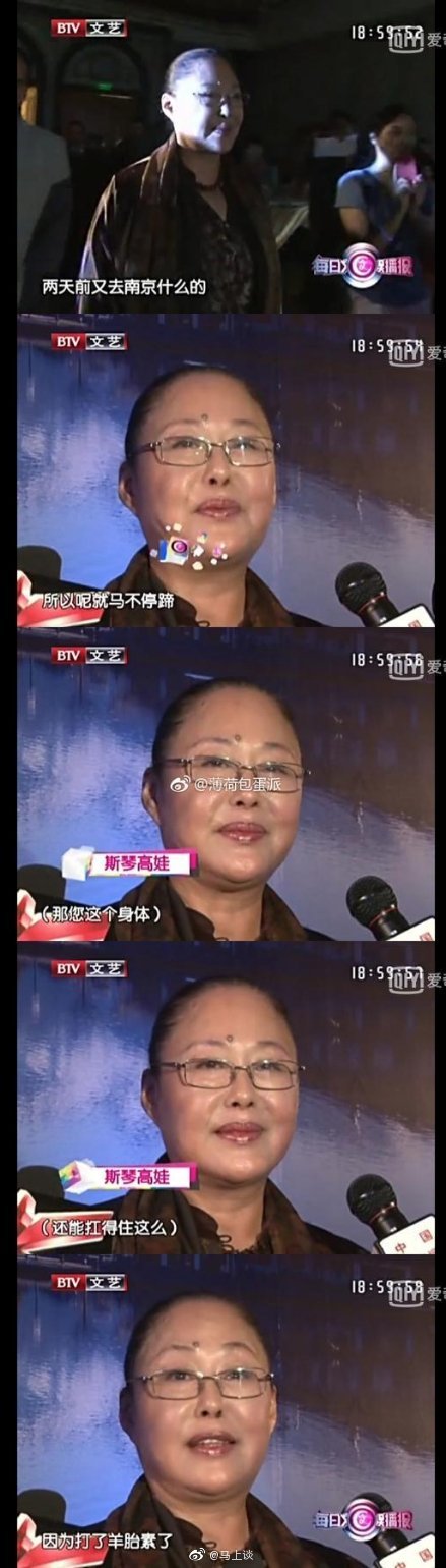 ��̥����ʲô�� ��̥���Ǵ�������ȡ��