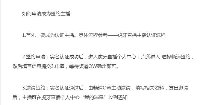 ������Ϸ����ǩԼ���� ����������������ǩԼ