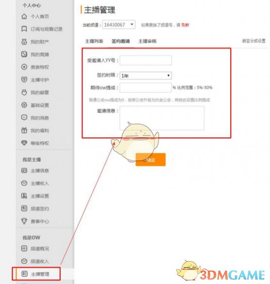 ������Ϸ����ǩԼ���� ����������������ǩԼ