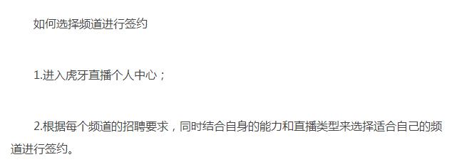 ������Ϸ����ǩԼ���� ����������������ǩԼ