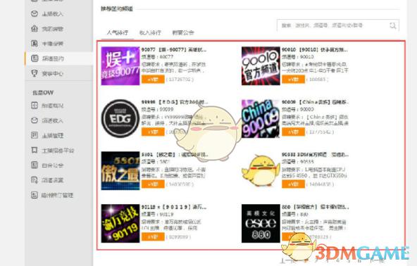 ������Ϸ����ǩԼ���� ����������������ǩԼ